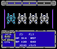 Lagrange Point - battle screen