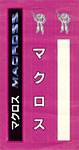 Cartridge Labels