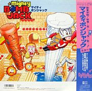 Japanese LP Soundtrack