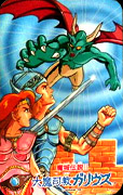 Japanese Konami Card