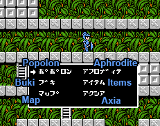 Majō Densetsu II Daimashikyō Galious - menu translation