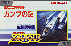 Super Xevious manual