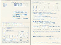 Registration Card