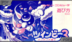 Twinbee 3 - manual