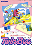 TwinBee - flyer