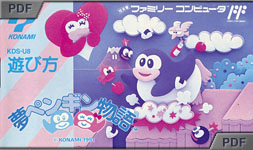 Video Game Den Famicom NES reviews
