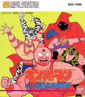 game Cover