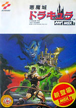 Msx2