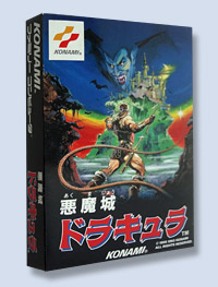 Akumajō Dracula - famicom cartridge version.