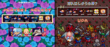 Upa in Parodius