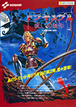 Dracula II: Noroi no Fuin Chirashi