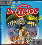 Dr Chaos manual