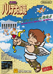 Kid Icarus/Palutena no Kagami Handbill