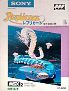 Replicart MSX2