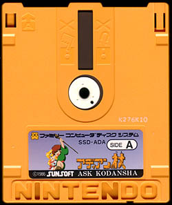 game cartridge