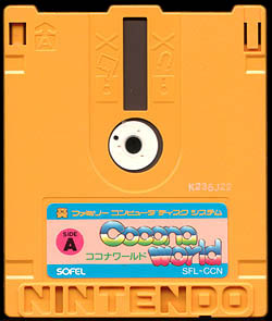 game cartridge