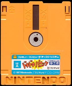 game cartridge