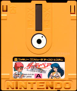 Game Disk