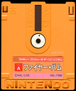 game cartridge