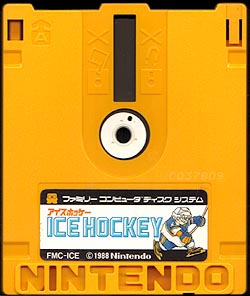 game cartridge