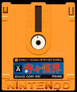 game cartridge