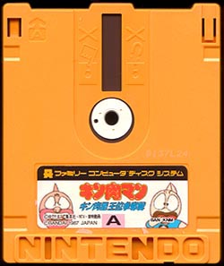 game cartridge