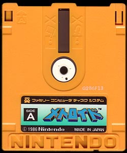 game cartridge