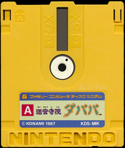 Game Disk