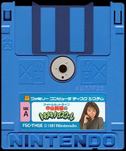 game cartridge