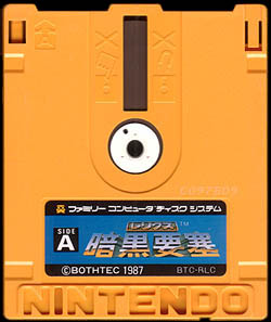 game cartridge