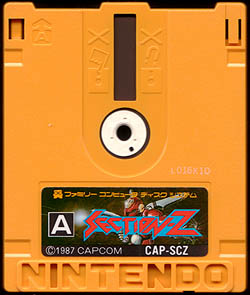 Famicom Disk System GYRUSS CIB Tested Konami Japan JP free