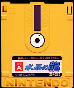 Game Disk