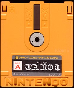 game cartridge