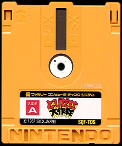 game cartridge