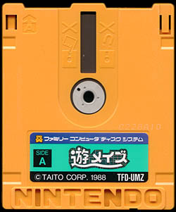 game cartridge