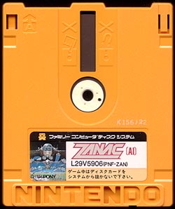 game cartridge