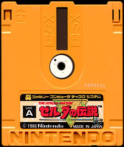 game cartridge