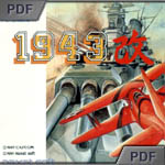 1943 Kai manual