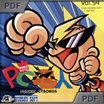 新品入荷 Video Game HuCard Turbografx Engine PC | PCエンジン | Den Nintendo Switch