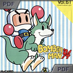 Bomberman'94 manual