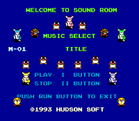 Bomberman'94 sound room