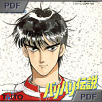 Video Game Den | PCエンジン | PC Engine Turbografx HuCard