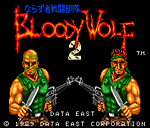 Bloody Wolf - fast mode