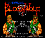 Bloody Wolf - sound test