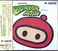 Buy Bomberman for PCE | retroplace