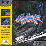 CyberCore manual