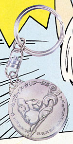 Circus Lido - key chain