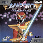 Amazon | バステッド 【PCエンジン】 | PCエンジン