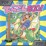 Dragon Egg! manual