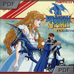 Video Game Den | PCエンジン | PC Engine Turbografx HuCard